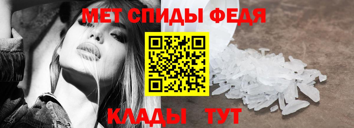 Амфетамин Розовый Кудымкар