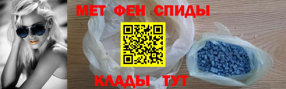 Амфетамин  Вход с VPN  Кудымкар  АМФ 97% 