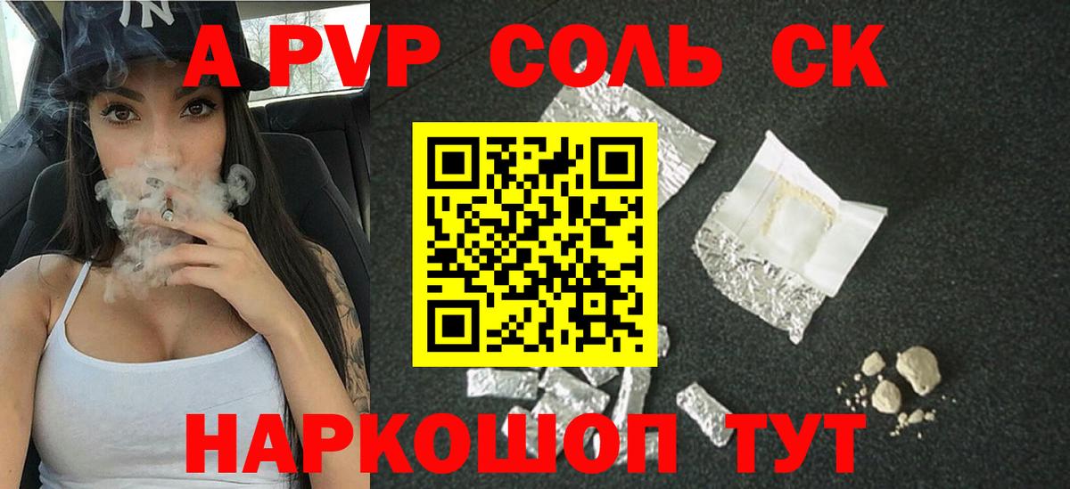 A PVP Кудымкар