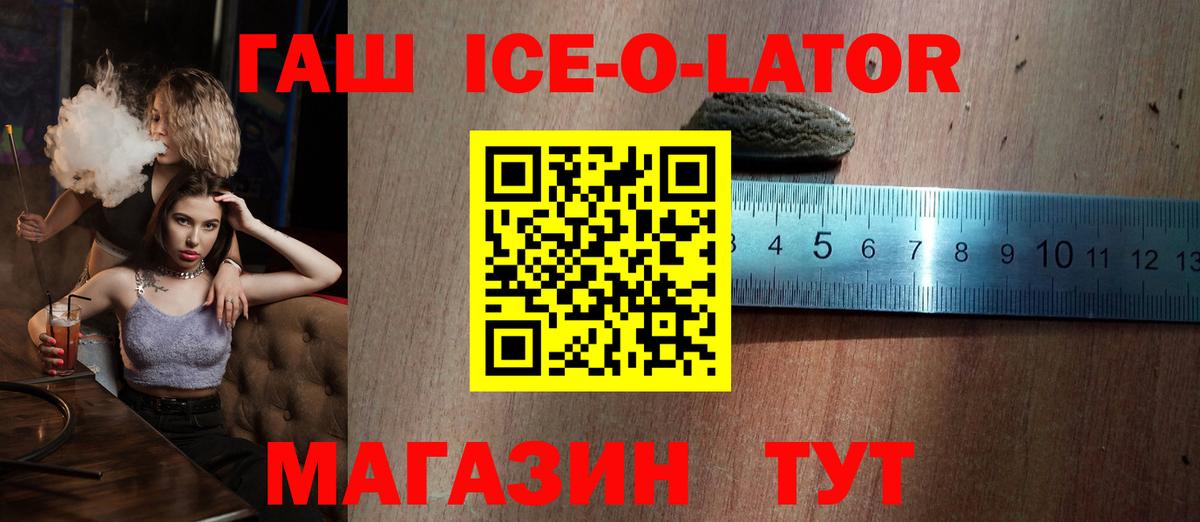 ГАШ индика сатива Кудымкар