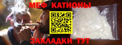 меф Кингисепп