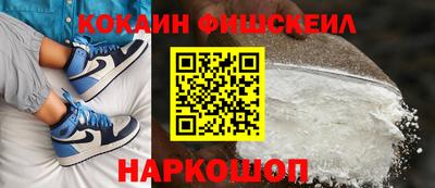 кокс Кинель
