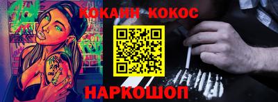 кокс Кинель