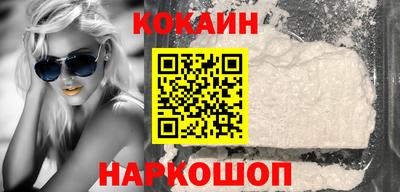 кокс Кинель