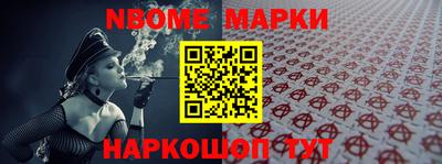 меф Кингисепп