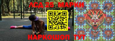 кокс Кинель