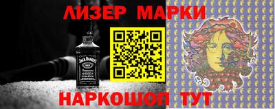 меф Кингисепп