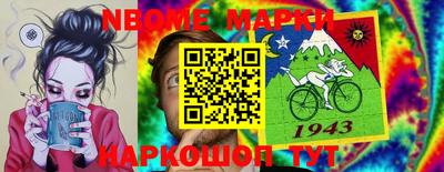 кокс Кинель