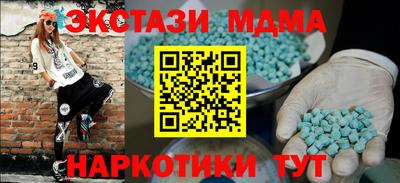 меф Кингисепп