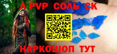 кокс Кинель