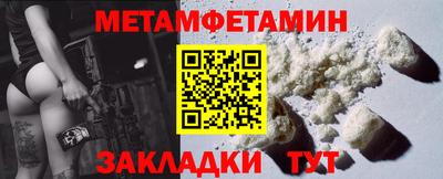 меф Кингисепп
