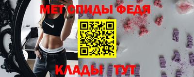 меф Кингисепп