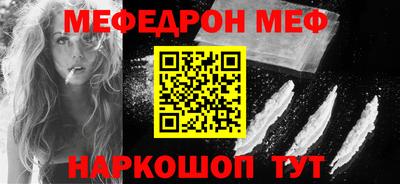 меф Кингисепп