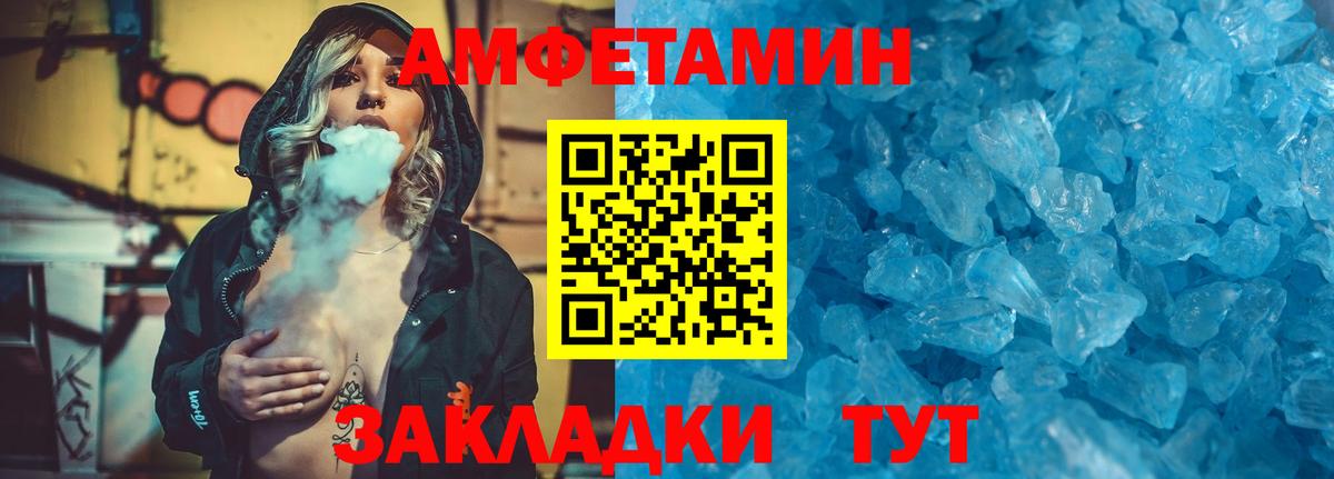 Первитин пудра Кудымкар