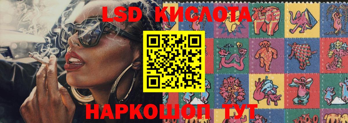 Кудымкар  Марки 25I-NBOMe  Вход с VPN  купить   Марки NBOMe 1,8мг 