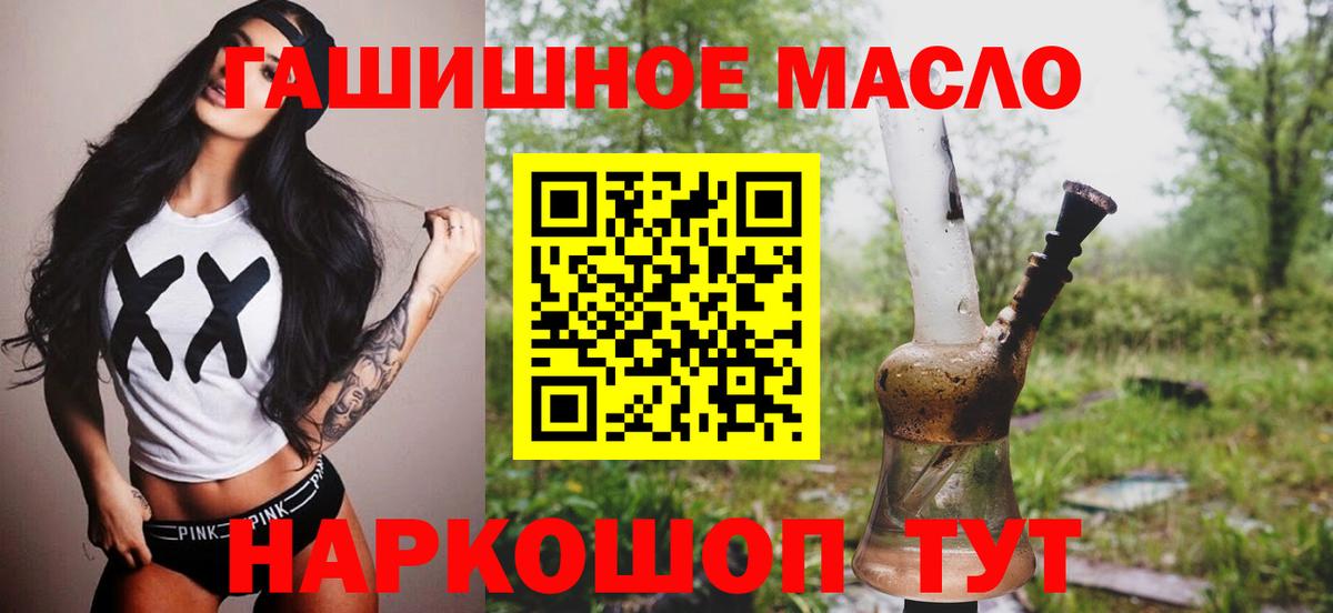 Кудымкар  Дистиллят ТГК Wax  Вход с VPN 