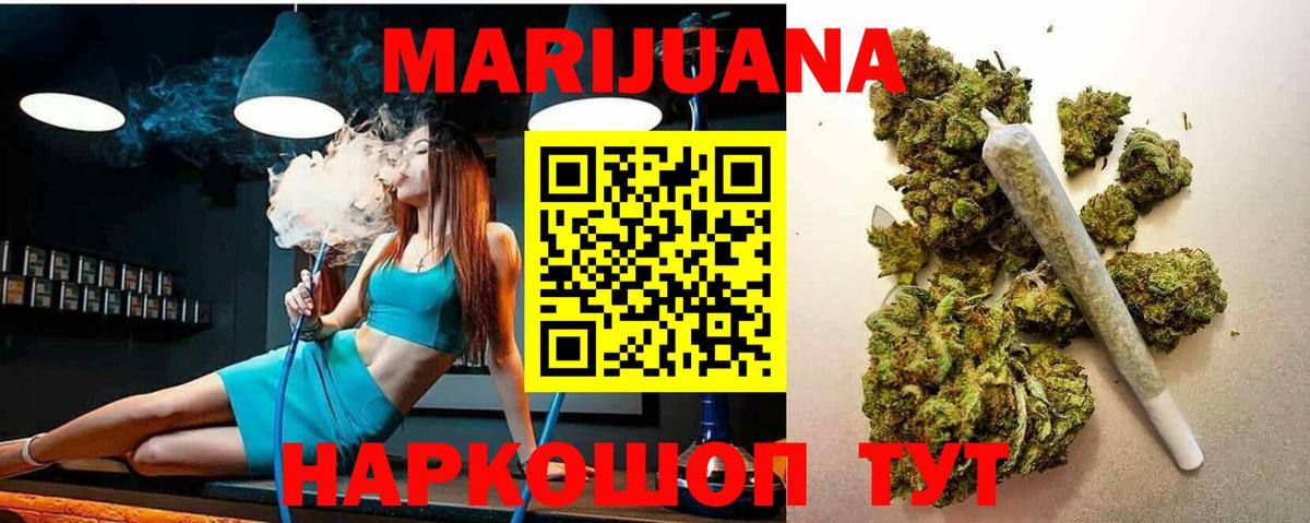 Канабис гибрид Кудымкар